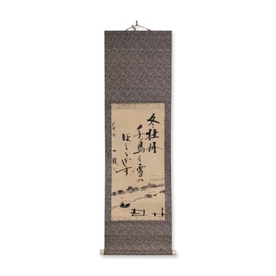 Sale Photo Thumbnail #363: Japanese Ink on Paper Landscape Hanging Scroll w/ Seal