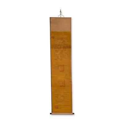 Sale Photo Thumbnail #71: Chinese Imperial Decree Silk Hanging Scroll with Seals