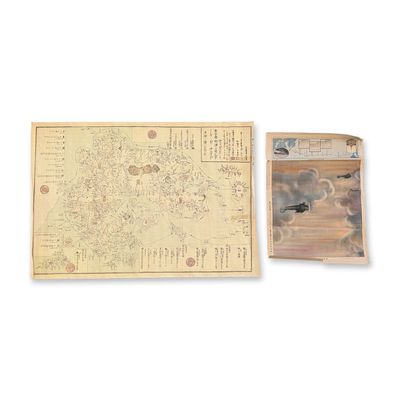 Sale Photo Thumbnail #224: 2pc Japanese Prints Including Hizen Map and Aviation Supplement