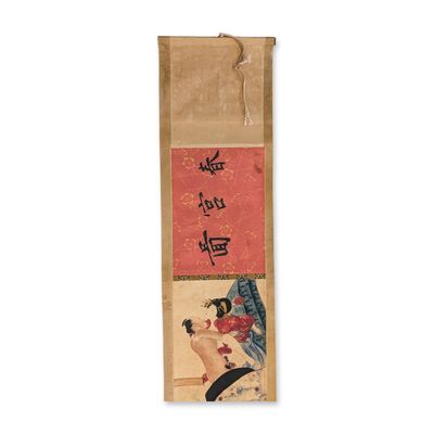 Sale Photo Thumbnail #158: Japanese Shunga Erotic Handscroll Emaki