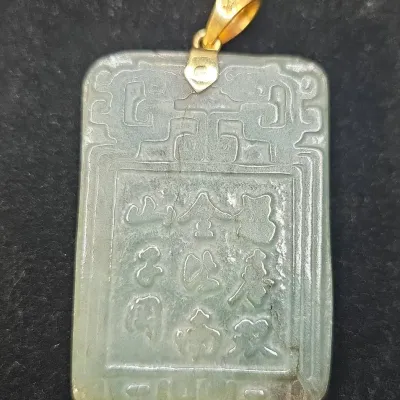 Chinese Carved Jade Tablet Pendant with 14 Karat Clasp