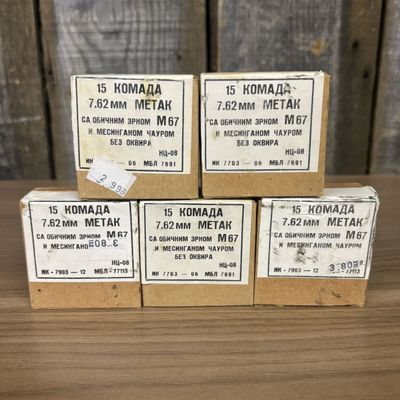 A Collection of Vintage Yugoslavian Military Surplus 7.62x39mm M67 Ammunition Boxes