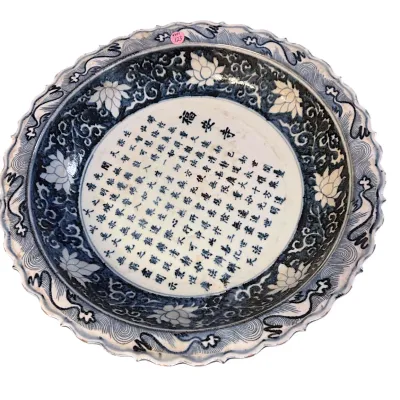 Sale Photo Thumbnail #144: LARGE CHINESE BLUE & WHITE FOLIATE RIM CHARGER WITH SUTRA
