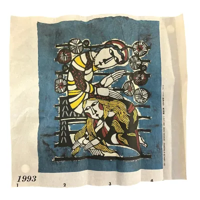Sale Photo Thumbnail #67: SADEO WATANABE (1913-1996) 1991 STENCIL COLOR PRINT