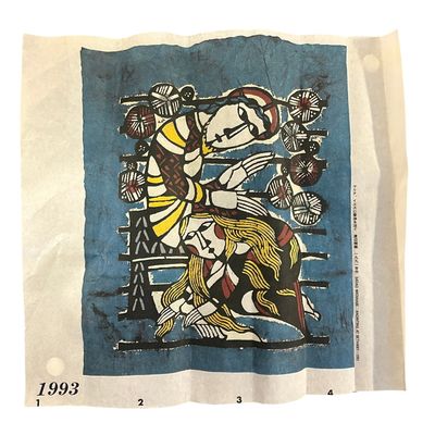 SADEO WATANABE (1913-1996) 1991 STENCIL COLOR PRINT