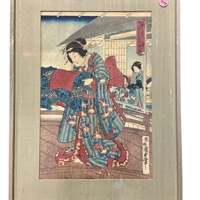 Sale Photo Thumbnail #244: UTAGAWA KUNISADA III WOODBLOCK PRINT GENJI