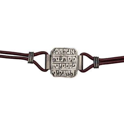 Sale Photo Thumbnail #332: Signed Sterling Silver Maroon Cord Curative Amulet Bracelet