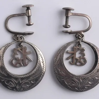 Chinese Silver Etched Dangle Earrings