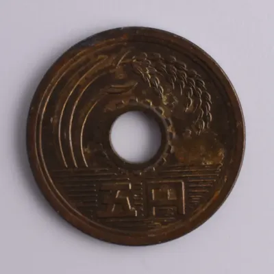 Japanese Vintage 5 Yen Coin