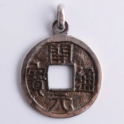 Sterling Silver Chinese Coin Pendant