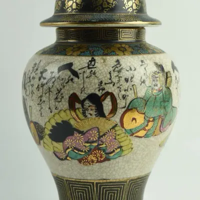 Vintage Japanese Glazed & Stamped Vase