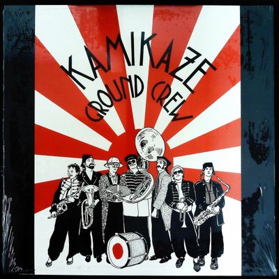 Sale Photo Thumbnail #175: Kamikaze Ground Crew 1985 Original Vinyl LP