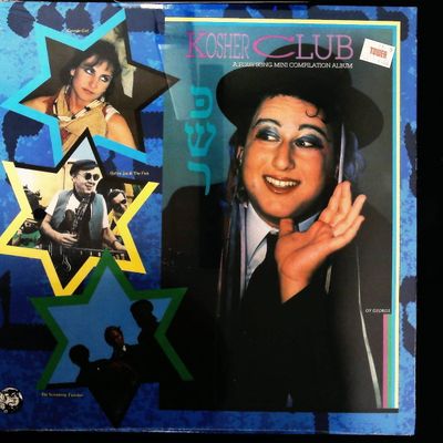 Sale Photo Thumbnail #20: Vintage Kosher Club New Wave Post-Punk Mini Compilation Album Sleeve