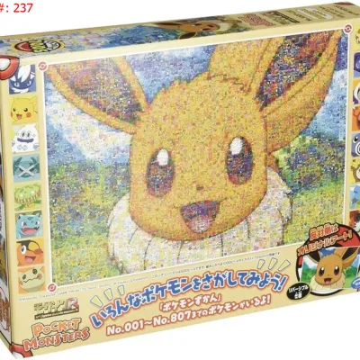 Sale Photo Thumbnail #431
