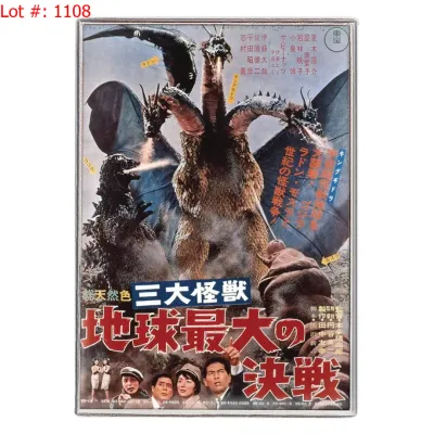 Sale Photo Thumbnail #1784