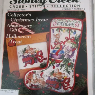 Sale Photo Thumbnail #232: Jan/Feb 1995, Mar/Apr 1995, May/Jun 1995, Jul/Aug 1995, Sep/Oct 1995, Nov/Dec 1995, see pictures