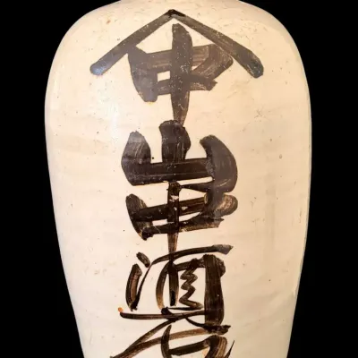 Asian Stoneware Sake or Liquor Jug with Hand-Painted Calligraphy & Cork Spout
