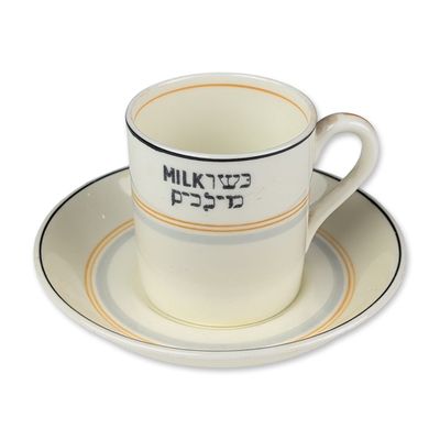 Foley Bone China Cunard Steam-Ship Company Kosher Cup and Saucer