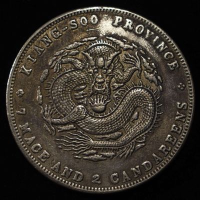 Sale Photo Thumbnail #396: 1906 KIANG CHINA 7 MACE AND 2 CANDAREENS