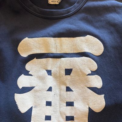 Vintage navy blue cotton t-shirt featuring a large white Japanese kanji graphic on the front, made in Japan.