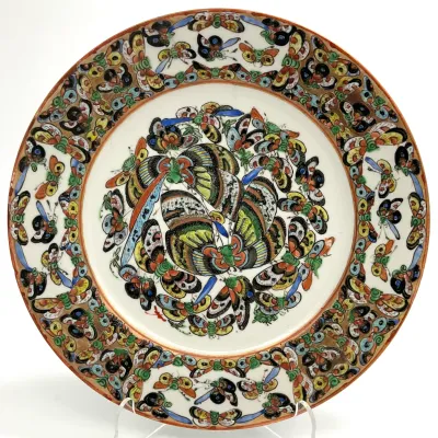 Sale Photo Thumbnail #95: Antique Chinese Famille Rose porcelain plate featuring a vibrant hand-painted butterfly design, likely late Qing Dynasty.