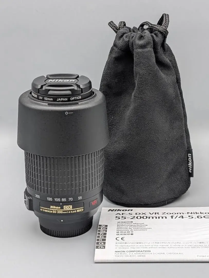 Nikon AF-S DX Nikkor 55-200mm Lens
