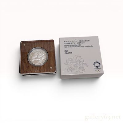 JP 2020 Tokyo Olympics Aquatics 1,000 Yen Silver Proof Coin, 2018 w/Box