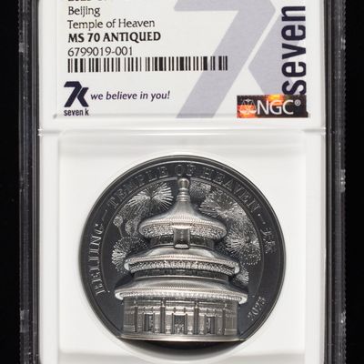 2023 COOK ISLANDS BEIJING TEMPLE NGC MS-70