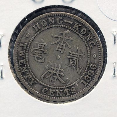 Sale Photo Thumbnail #235: 1896 Hong Kong 20 Cents, 80% Silver, 5.4308g