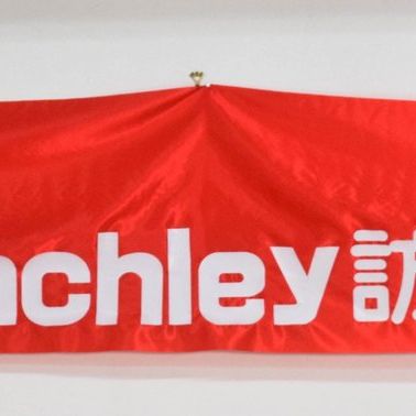 Peter Benchley Taiwan WildAid Press Conference Promotional Banner