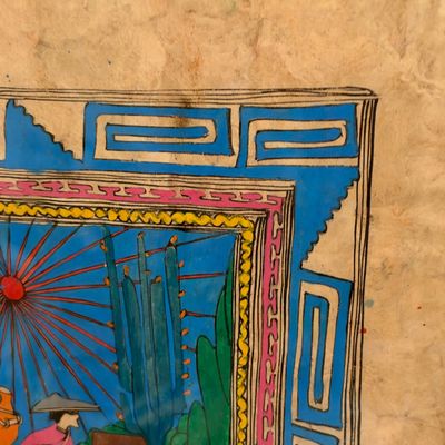 Cristina Flores S.- Mexican Amate Bark Painting (B1-RG)