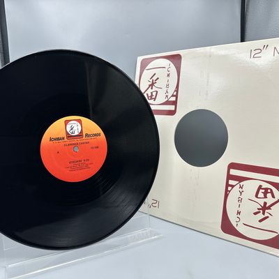 1988 Ichiban Records Clarence Carter "Strokin'" / "Dr. C. C." Vinyl Maxi-Single - 12-108