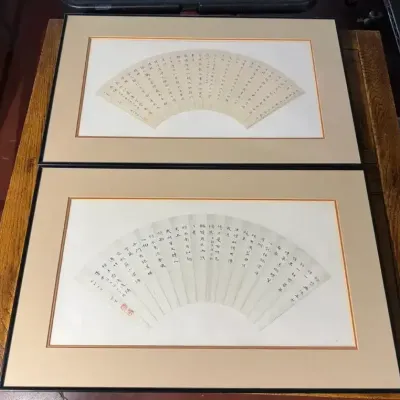 Two Chinese Folding Fan Calligraphies 