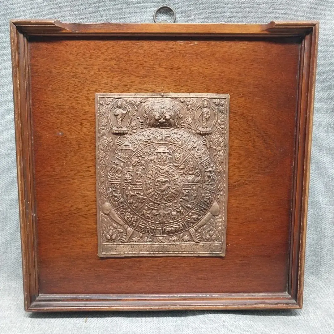 Tibetan Repousse Copper Panel With Zodiac Calendar Design
