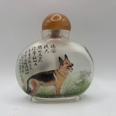 LOT 71: Vintage Chinese Reverse/Inside Painted Snuff Bottles w/Agate Tops