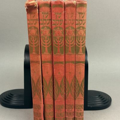 Glick En Jacob Legends of the Talmud 5 Volume Set