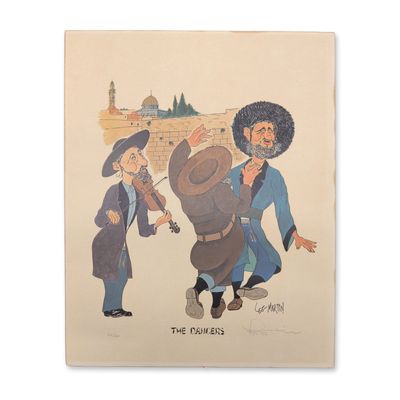 Lee Martin (American 20th-21st century) Lithograph on Paper, The Dancers, Signed & Numbered