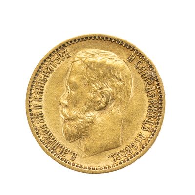 Sale Photo Thumbnail #18: 1898 Nicholas II 5 Roubles Russian Gold Coin