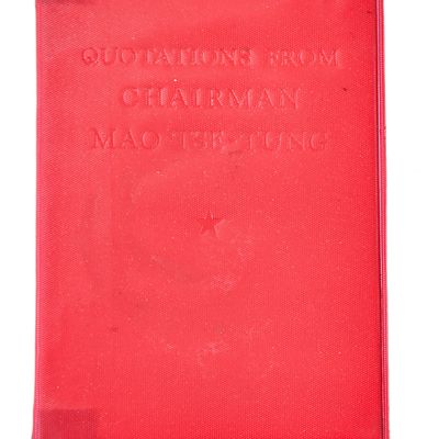 LITTLE RED BOOK "QUOTATIONS FROM CHAIRMAN MAO TSE-TUNG" 2ND EDITION, 1967