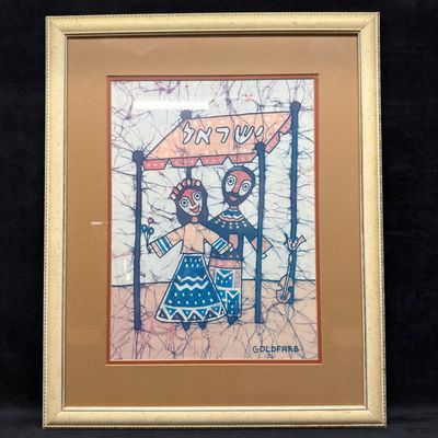 Goldfarb Framed Batik Textile Style Depicting Folk Art Wedding Couple R240