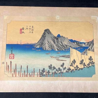 Sale Photo Thumbnail #438: Japanese Woodblock Print Maisaka The Fifty-three Stations Of The Tokaido By Utagawa Hiroshige(After)