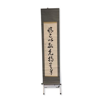 Asian Cursive Script Calligraphy Ink on Paper Hanging Scroll
