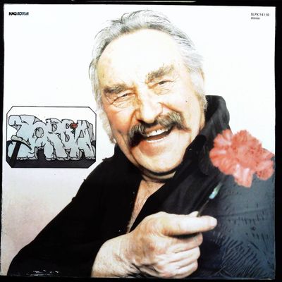 Sale Photo Thumbnail #607: Zorba Hungarian Cast Recording Vinyl LP Hungaroton SLPX 14110 1988