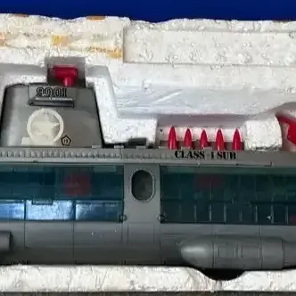 Vintage Arco Class 1 Motorized Attack Submarine (1980)