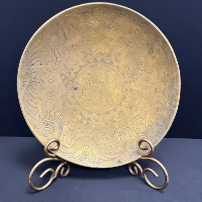 Etched Chinese Brass Bowl