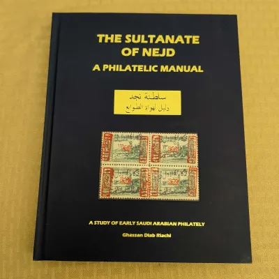 Signed The Sultanate Of Nejd: A Philatelic Manual