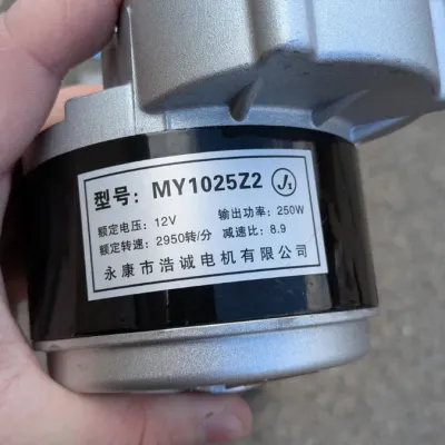 12V 250W DC Electric Motor with Mounting Bracket and Sprocket