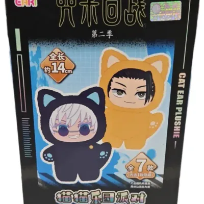 EAKI Jujutsu Kaisen Cat Ear Plushie Series Blind Box (Located Off-Site In Grand Rapids) – Estate Sales Warehouse (GR)