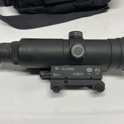 Koyot Night Vision Rifle Scope with Carrying Bag and Manual - Grand Rapids Off-Site