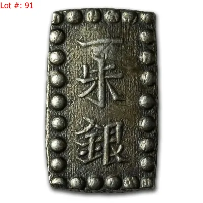 Sale Photo Thumbnail #92